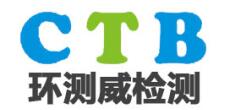 CE認(rèn)證機(jī)構(gòu)黃頁(yè) 供應(yīng)商、制造商與資源全攻略