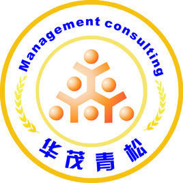 新疆華茂青松企業管理咨詢 賦能企業，穩健成長