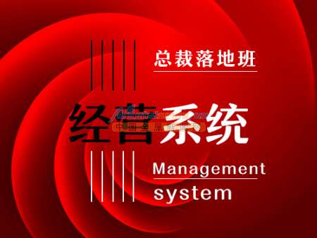 專業(yè)選擇，成就未來(lái) 如何甄選優(yōu)質(zhì)的企業(yè)管理咨詢培訓(xùn)機(jī)構(gòu)