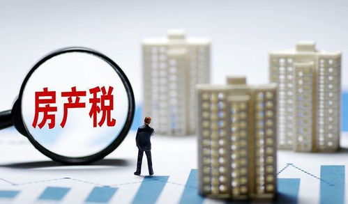 比房產稅更猛烈！最高20%稅率三省試點，新規下兩類人或夜不能眠